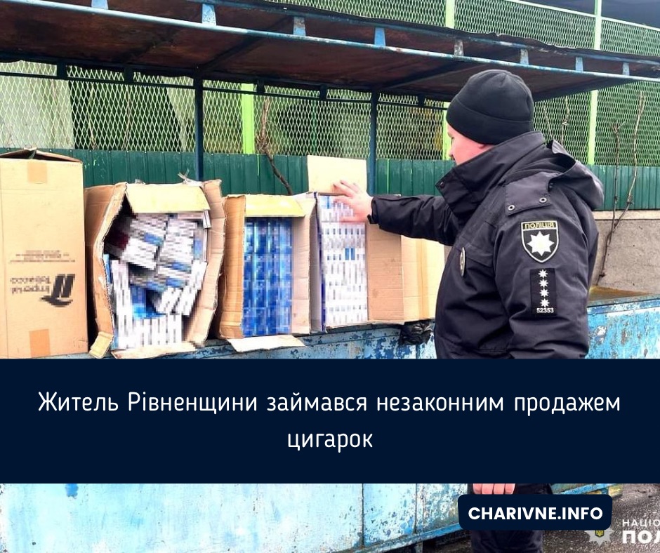 Фото ілюстративне